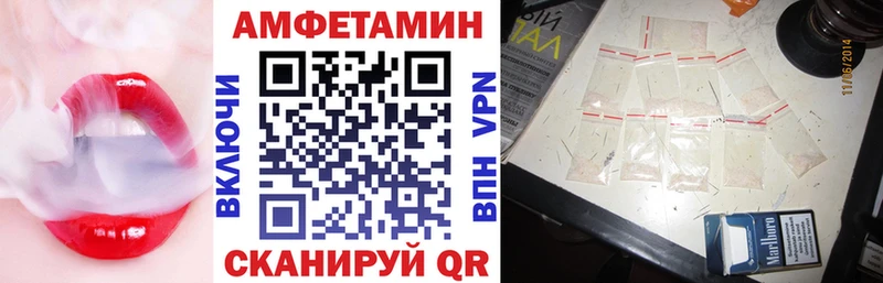 купить   OMG вход  Amphetamine 97%  Барыш 