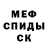 БУТИРАТ GHB Vladimir SVA