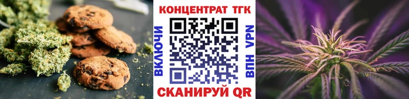 Еда ТГК марихуана Барыш