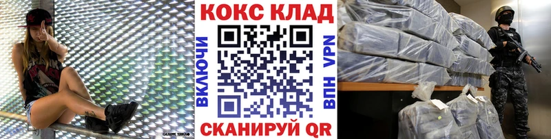 КОКАИН Колумбийский  как найти закладки  Барыш 