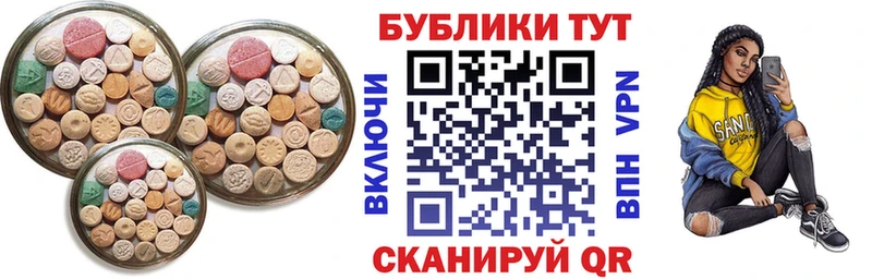 Ecstasy 280 MDMA  Барыш 