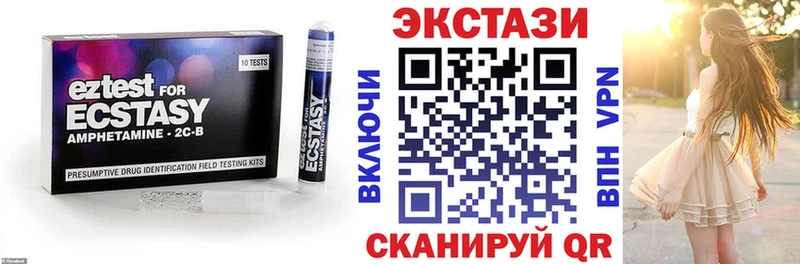 Ecstasy Дубай Барыш