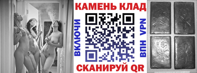 даркнет сайт  Барыш  ГАШИШ ice o lator 