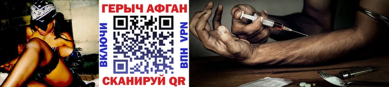 ГЕРОИН хмурый  Барыш 
