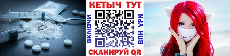 КЕТАМИН VHQ  Барыш 