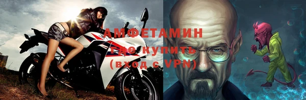 мефедрон Балахна
