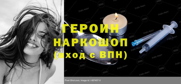 молекула духа Армянск