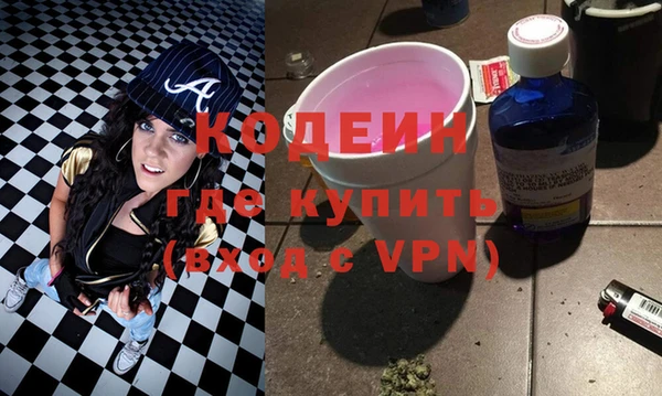 ПСИЛОЦИБИНОВЫЕ ГРИБЫ Аркадак