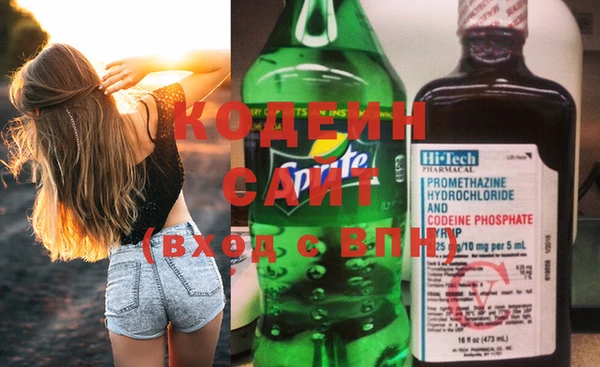 молекула духа Армянск