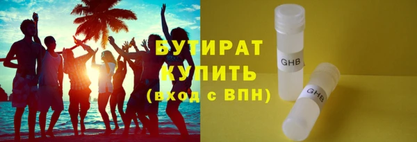ПСИЛОЦИБИНОВЫЕ ГРИБЫ Аркадак