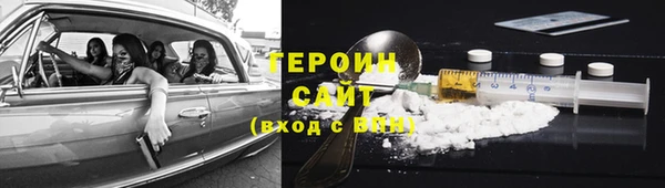 молекула духа Армянск
