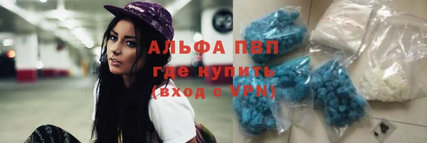 молекула духа Армянск