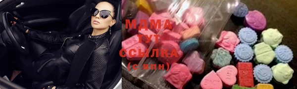 молекула духа Армянск