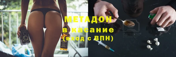 каннабис Арсеньев