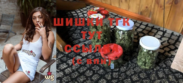 каннабис Арсеньев