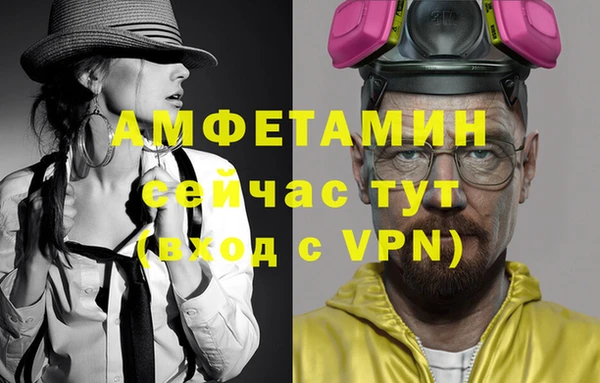 молекула духа Армянск