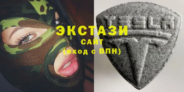молекула духа Армянск