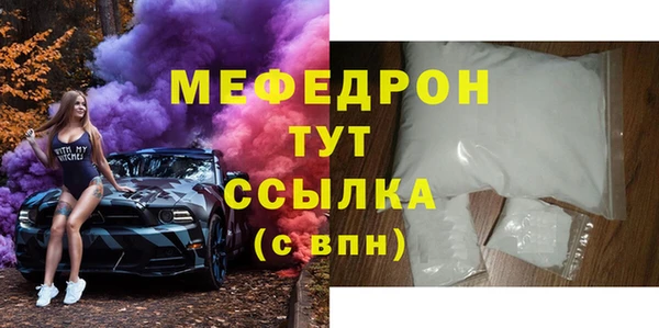 молекула духа Армянск