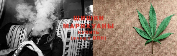 молекула духа Армянск