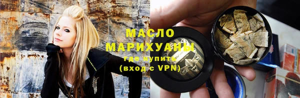 молекула духа Армянск