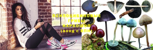 MESCALINE Балабаново