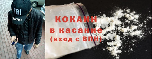 мефедрон Балахна