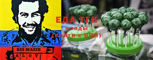 ПСИЛОЦИБИНОВЫЕ ГРИБЫ Аркадак