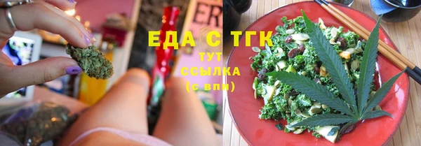 ПСИЛОЦИБИНОВЫЕ ГРИБЫ Аркадак
