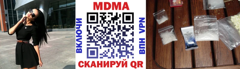 kraken ТОР  Барыш  МДМА crystal 