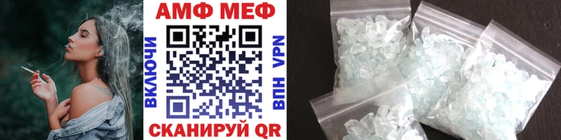 Первитин мет  Барыш 